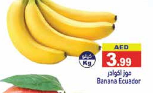 Banana from Ecuador available at Aswaq Ramez in UAE - Dubai