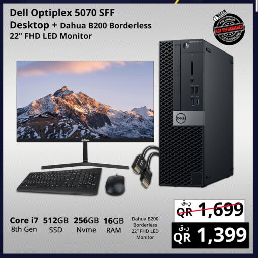 DELL available at Prestige Computers in Qatar - Al-Shahaniya