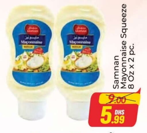 Mayonnaise available at Azhar Al Madina Hypermarket in UAE - Dubai