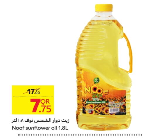 Sunflower Oil available at Carrefour in Qatar - Al Daayen