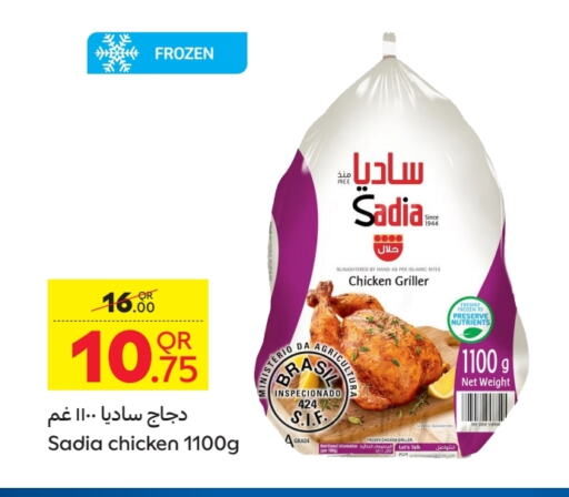 SADIA Frozen Whole Chicken available at Carrefour in Qatar - Al Khor