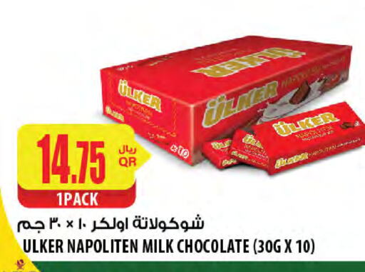 available at شركة الميرة للمواد الاستهلاكية in قطر - الخور