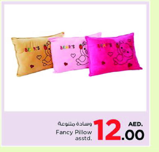 available at Nesto Hypermarket in UAE - Dubai