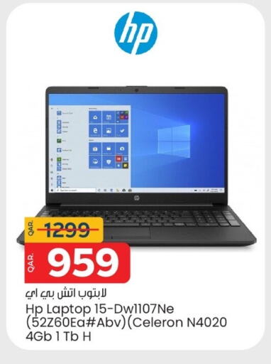 إتش بي available at باريس هايبرماركت in قطر - الريان