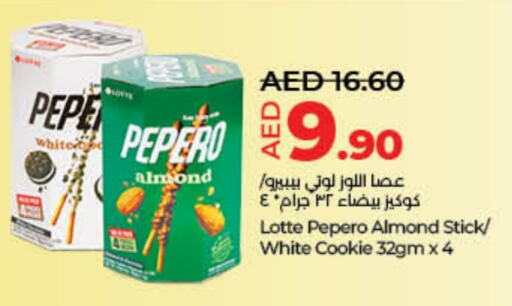 available at Lulu Hypermarket in UAE - Sharjah / Ajman