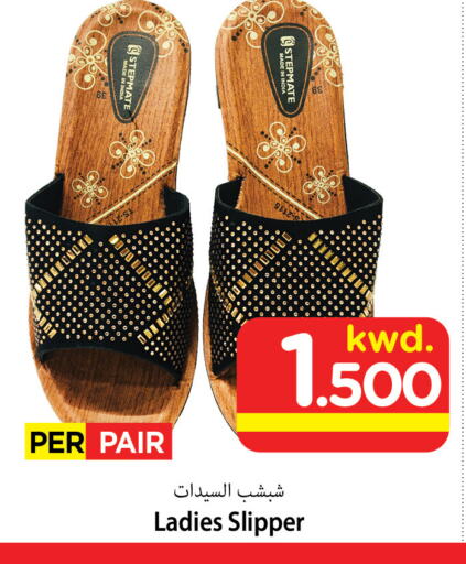 available at مارك & سايف in الكويت - محافظة الأحمدي