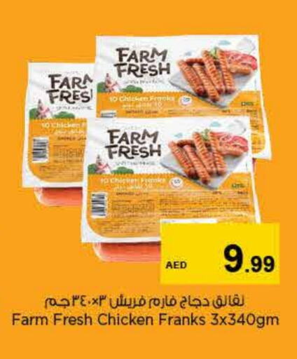 FARM FRESH available at Nesto Hypermarket in UAE - Sharjah / Ajman