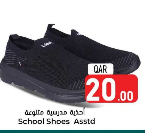 available at دانة هايبرماركت in قطر - الوكرة