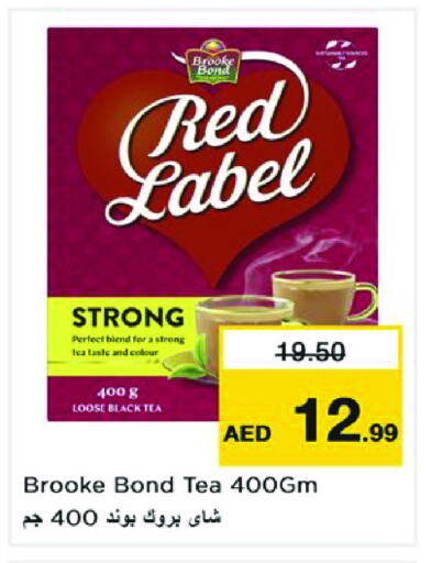 BROOKE BOND available at Nesto Hypermarket in UAE - Dubai