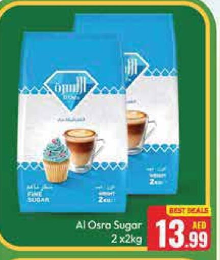 available at Azhar Al Madina Hypermarket in UAE - Abu Dhabi