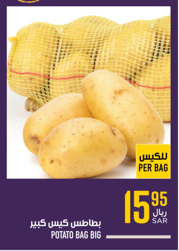 Potato available at Abraj Hypermarket in KSA, Saudi Arabia, Saudi - Mecca