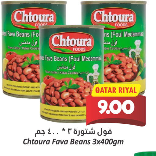 Fava Beans available at Dana Hypermarket in Qatar - Al Shamal