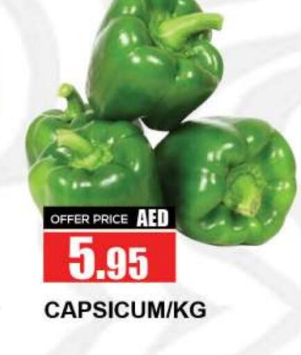 Chilli / Capsicum available at Quick Supermarket in UAE - Sharjah / Ajman