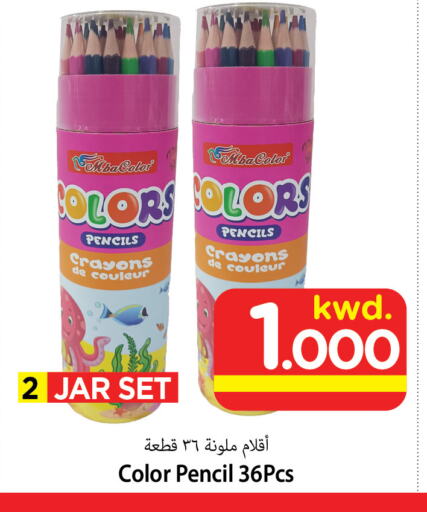 available at مارك & سايف in الكويت - محافظة الأحمدي