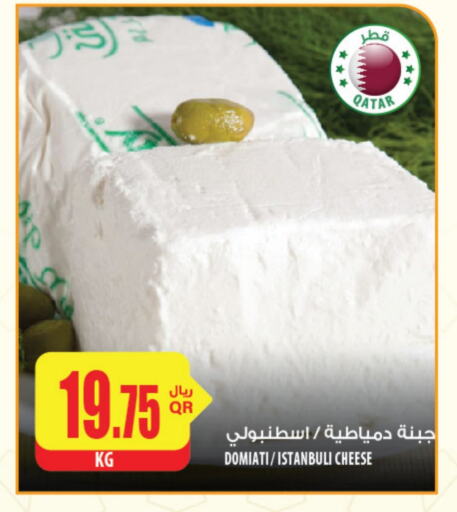 available at شركة الميرة للمواد الاستهلاكية in قطر - الدوحة