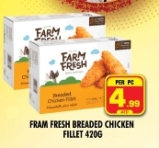 FARM FRESH available at NIGHT TO NIGHT DEPARTMENT STORE in UAE - Sharjah / Ajman