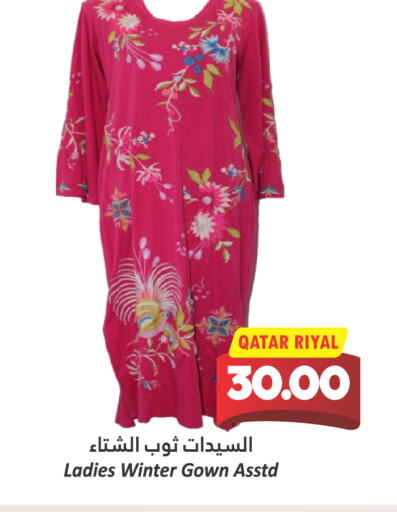 available at دانة هايبرماركت in قطر - الشحانية