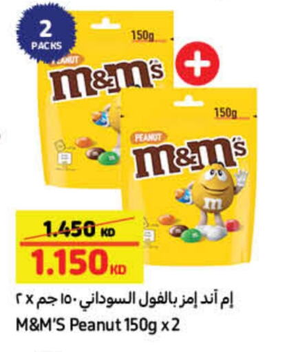 available at Carrefour in Kuwait - Ahmadi Governorate