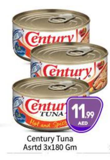 Tuna - Canned available at BIGmart in UAE - Abu Dhabi