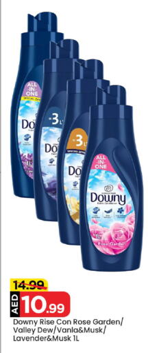 DOWNY Softener available at Mark & Save Value Retail in UAE - Dubai