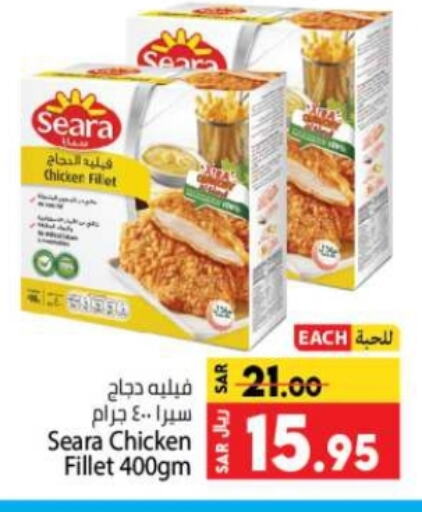 SEARA available at Kabayan Hypermarket in KSA, Saudi Arabia, Saudi - Jeddah