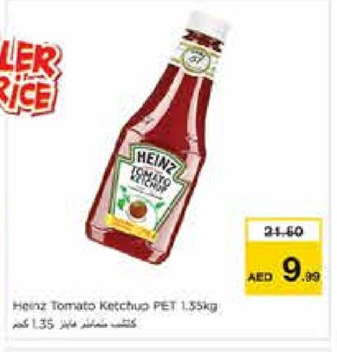 HEINZ Tomato Ketchup available at Nesto Hypermarket in UAE - Sharjah / Ajman