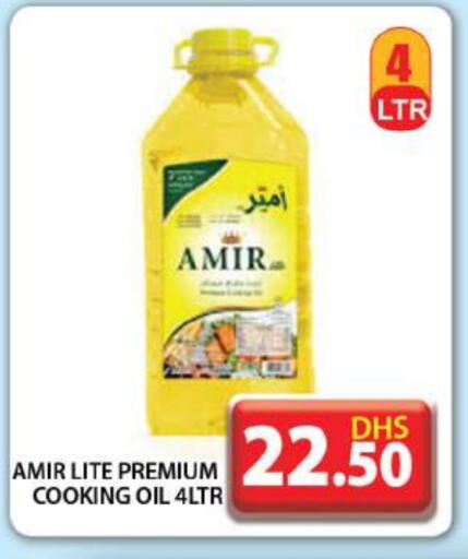 AMIR Cooking Oil available at Grand Hyper Market in UAE - Sharjah / Ajman