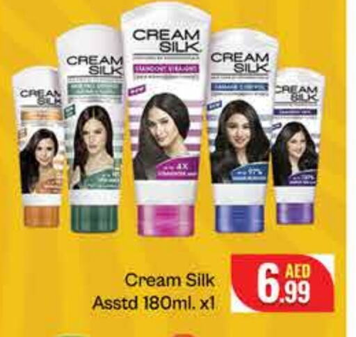 CREAM SILK Hair Cream available at FOODZONE SUPERMARKET in UAE - Abu Dhabi