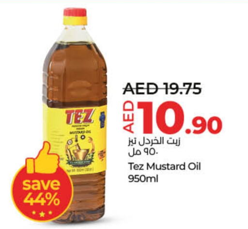 زيت الخردل available at لولو هايبرماركت in الإمارات العربية المتحدة , الامارات - دبي