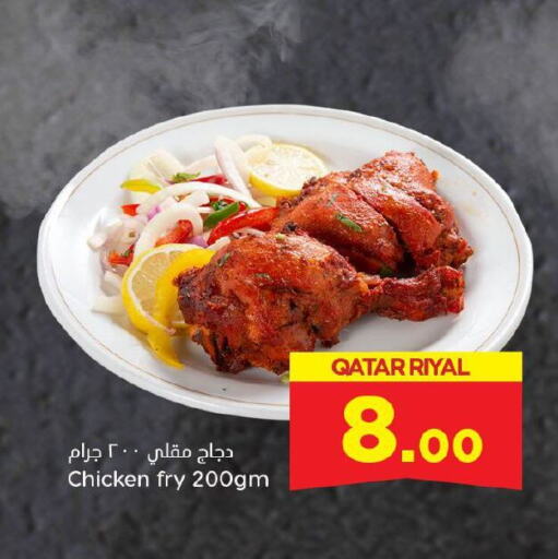 available at Dana Hypermarket in Qatar - Al Khor