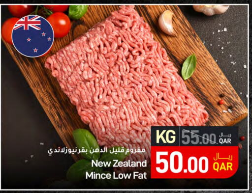 available at SPAR in Qatar - Al Wakra