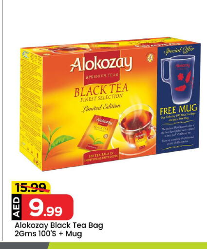 ALOKOZAY Tea Bags available at Mark & Save Value Retail in UAE - Sharjah / Ajman