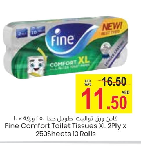 FINE available at Armed Forces Cooperative Society (AFCOOP) in UAE - Abu Dhabi