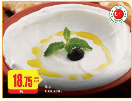 Labneh available at Al Meera in Qatar - Umm Salal