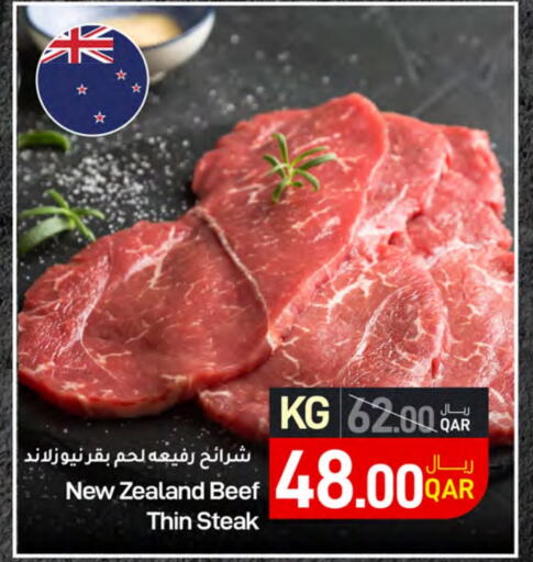 Beef available at SPAR in Qatar - Al Wakra