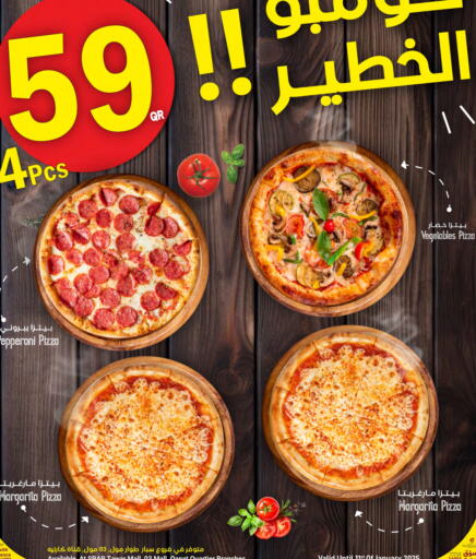 available at SPAR in Qatar - Al Wakra