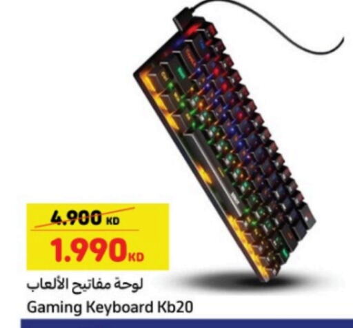 Keyboard / Mouse available at Carrefour in Kuwait - Kuwait City