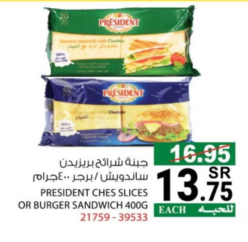 PRESIDENT available at House Care in KSA, Saudi Arabia, Saudi - Mecca