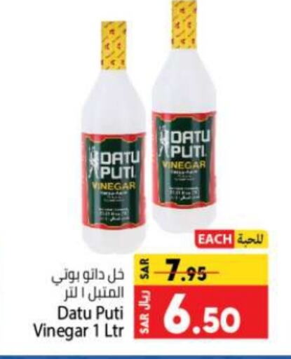 Vinegar available at Kabayan Hypermarket in KSA, Saudi Arabia, Saudi - Jeddah