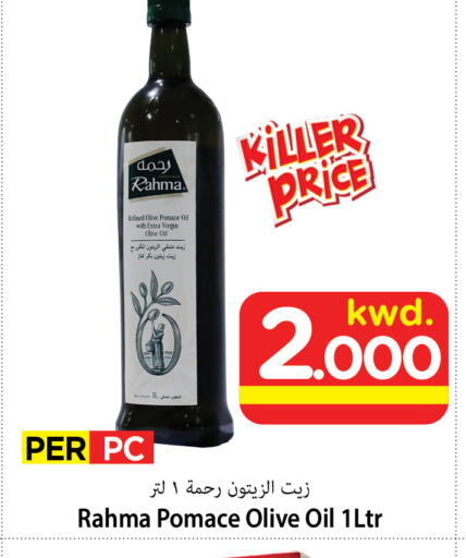 Virgin Olive Oil available at Mark & Save in Kuwait - Kuwait City