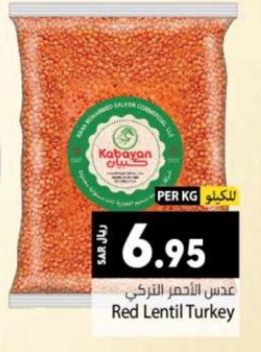 available at Kabayan Hypermarket in KSA, Saudi Arabia, Saudi - Jeddah