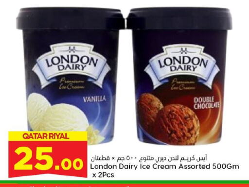 Vanilla available at Dana Hypermarket in Qatar - Al Shamal