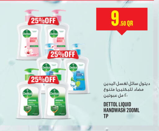 DETTOL available at Monoprix in Qatar - Doha