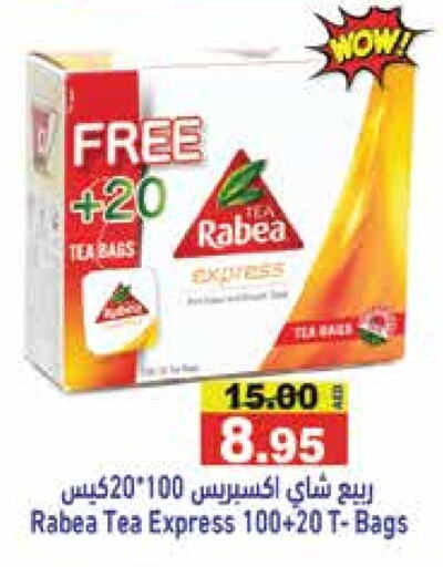 RABEA Tea Bags available at Aswaq Ramez in UAE - Abu Dhabi