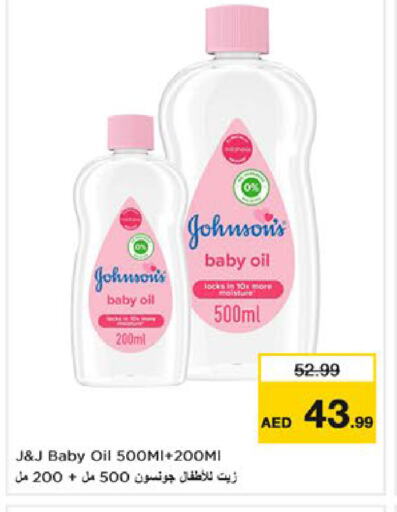 JOHNSONS available at Nesto Hypermarket in UAE - Fujairah