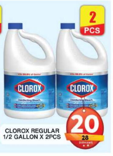 CLOROX Bleach available at Grand Hyper Market in UAE - Dubai