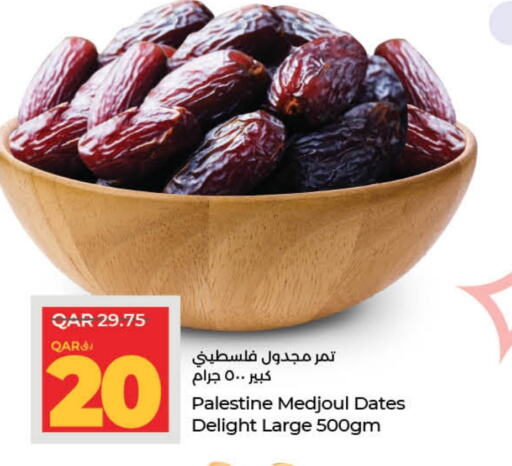 available at LuLu Hypermarket in Qatar - Al-Shahaniya