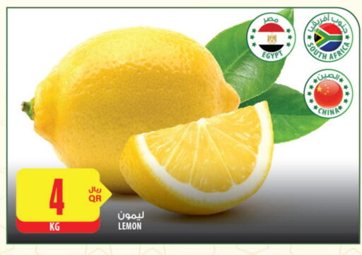 Lemon from Egypt China available at شركة الميرة للمواد الاستهلاكية in قطر - الخور