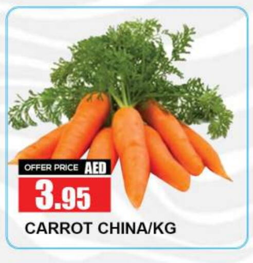 Carrot from China available at Quick Supermarket in UAE - Dubai