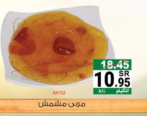 مربى available at هاوس كير in مملكة العربية السعودية, السعودية, سعودية - مكة المكرمة